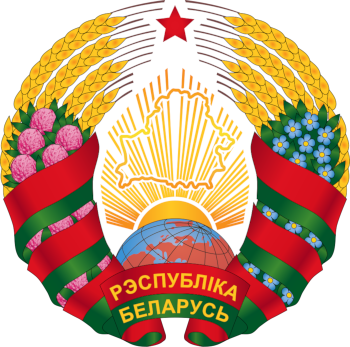 Belarus Coat of Arms