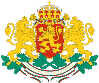 Bulgaria Coat of Arms