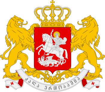 Georgia Coat of Arms