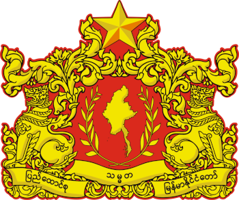 Myanmar Seal