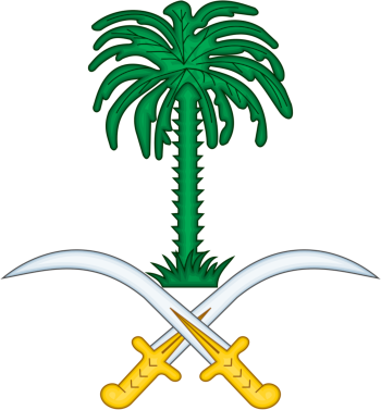 Saudi Arabia Emblem